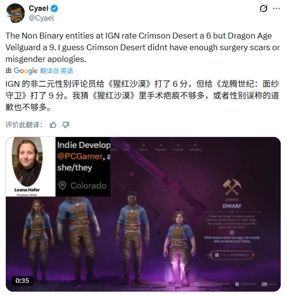 多平台媒体评分聚合图：左侧IGN 6分呈灰暗色块，右侧《福布斯》9.5分、GameSpot 9分、PC Gamer 8.5分等高亮显示，形成视觉落差
