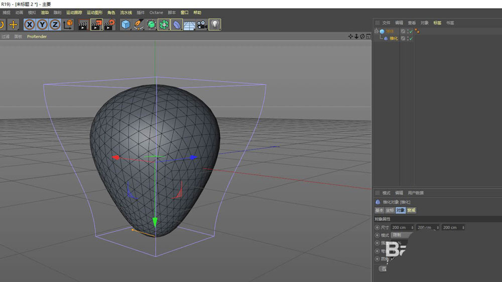 C4D视图中左右并置两个模型：左侧为带锥化效果的活跃球体，右侧为已转换的静止草莓雏形，两者形态一致但图层状态明显区分