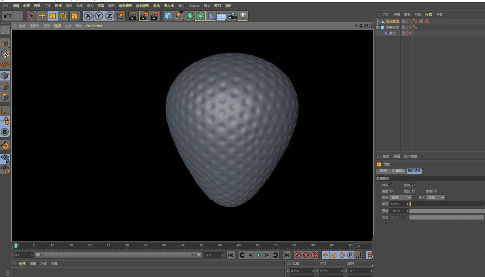 C4D学习社群分享截图：多位用户上传自己完成的草莓模型作品，风格各异但均基于同一教程框架，评论区热议参数微调心得