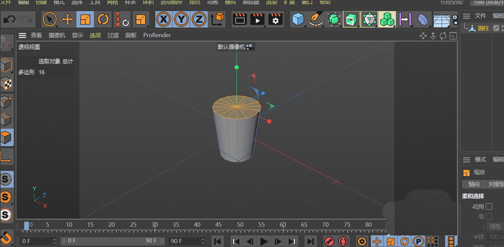 渲染预览窗口中纸杯开口自然，光影过渡柔和，初步具备实物质感