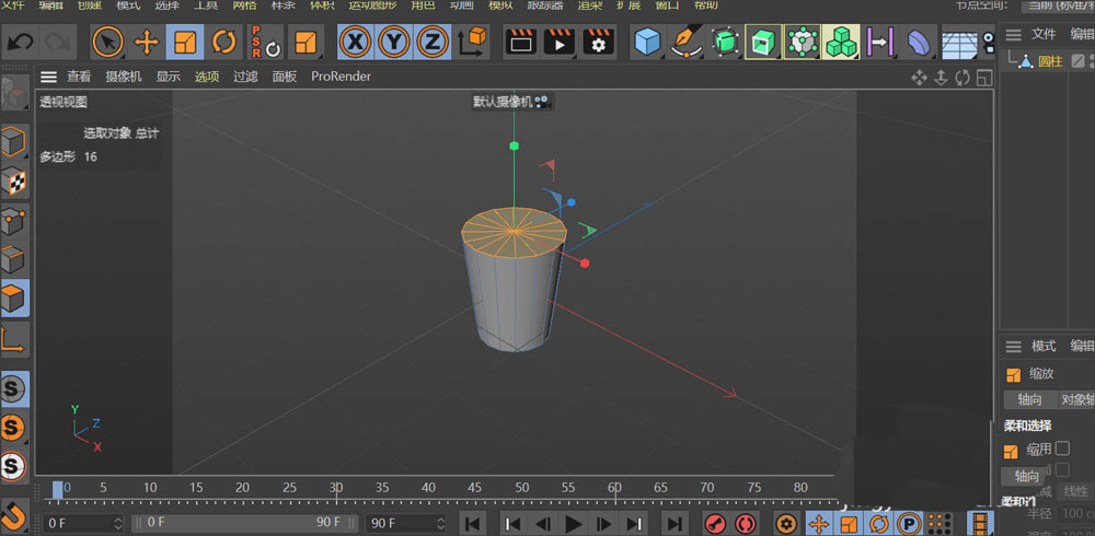 圆环对象悬浮于杯口上方，参数面板高亮显示外径28.5cm、内径26.2cm的精确设置