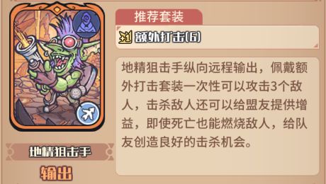 独眼巨人张开双臂怒吼触发嘲讽，周身泛起黄色护盾光晕，脚下持续恢复绿色生命值粒子特效