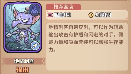 战斗结算界面特写，左上角显示‘地精增益×3’与‘黑石堡增益×2’双图标同步闪烁，中央弹出‘连击爆发！总伤害+4820’红色暴击字样