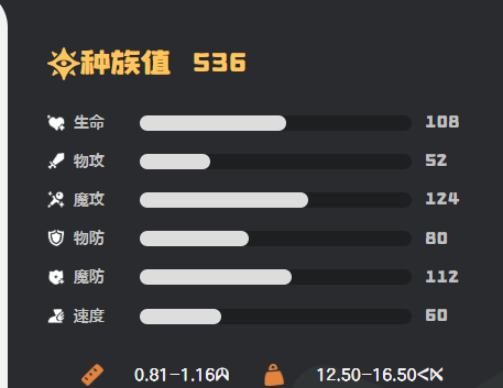 格兰球战斗特写：施放光能聚集时周身环绕旋转光粒，脚下浮现绿色能量阵，对面敌方精灵血条正快速下降，屏幕右上角显示‘中毒Lv.3’与‘攻击力-18%’状态提示