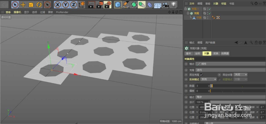 渲染预览图：最终生成的网格平面充满画面，由重复的米字镂空单元构成，光影层次丰富，边缘无畸变，具备工业级精度