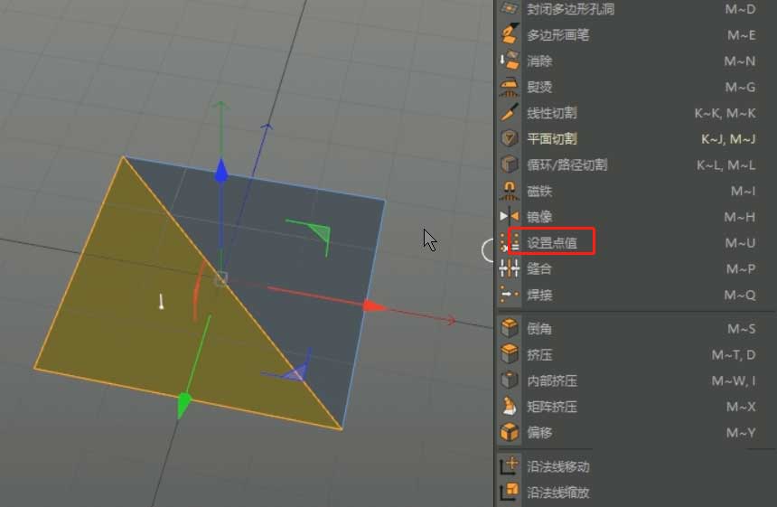 C4D中使用钢笔工具绘制等边三角形样条的界面截图，三角形顶点坐标已通过右键菜单精确设定