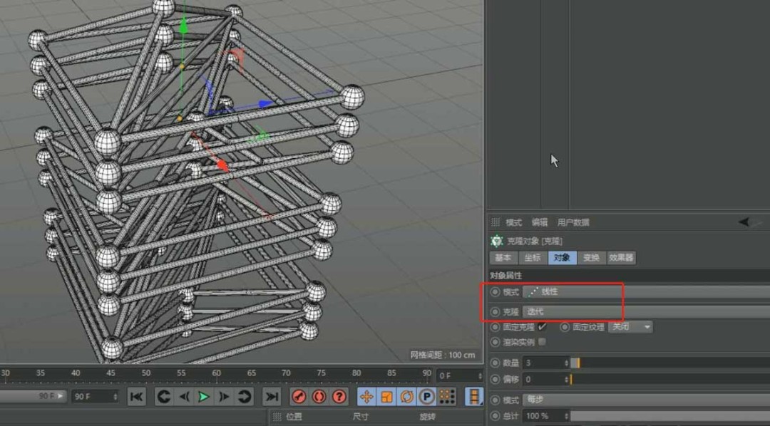 克隆对象属性面板界面，‘模式’设为放射状，‘数量’为6，完美对应苯环六元结构