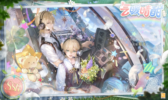 「气暖晴酣」动态卡面演示截图，卡面中央路辰侧身微笑，衣摆与发梢随微风轻动，背景樱花缓慢飘散