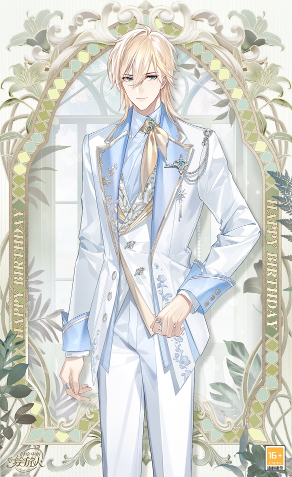 「皎镜」与「新苔」双服装对比图，左侧为正式感西装造型，右侧为慵懒文艺针织衫造型，背景虚化突出服饰质感差异