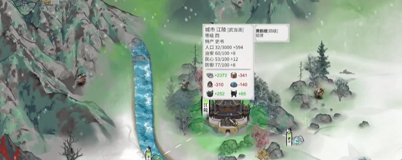 《龙胤立志传》峨眉派角色立绘与门派场景融合图：青衣素袂的女侠静立于云雾缭绕的金顶山门下，背景可见古朴剑阁与飘落的梅花，整体色调清雅灵动，凸显峨眉‘灵秀自然’的门派气质