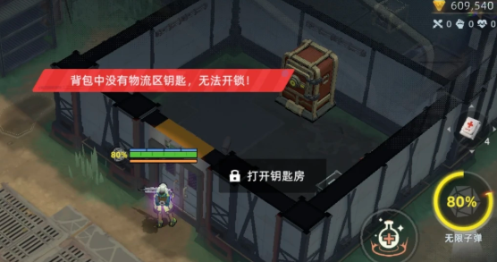 俯视角地图画面，山城区域多处红点闪烁（代表上锁房间），一条蓝色移动轨迹正由山脚蜿蜒直指山顶密室，路径旁标注‘配件富集区’箭头