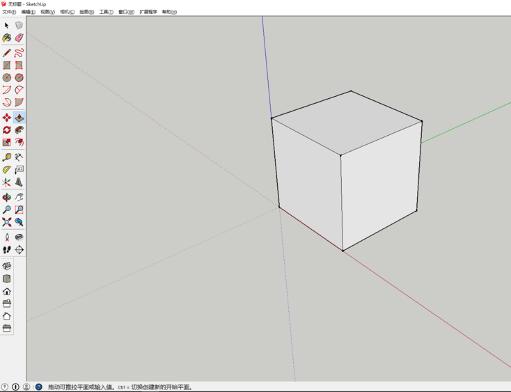 SketchUp视图中立方体顶部两邻边交汇处已标注两条垂直相交的红色参考线，线端带有清晰的尺寸标记，构成精准的圆心定位坐标系