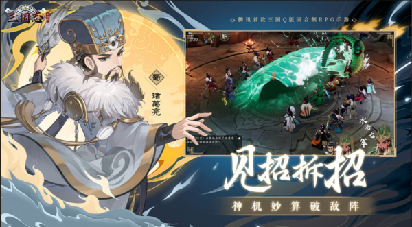 五行灵石战斗特写：主角手持青龙偃月刀释放技能，四周环绕金木水火土五色光轮，敌方武将头顶浮现‘强封中’‘抗封+30%’等动态状态标识