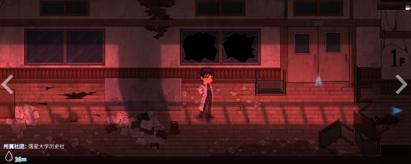 《落星》游戏内战斗界面截图，三位角色立绘呈三角站位，背景为星穹裂隙战场，UI显示‘斩杀判定中…’动态提示