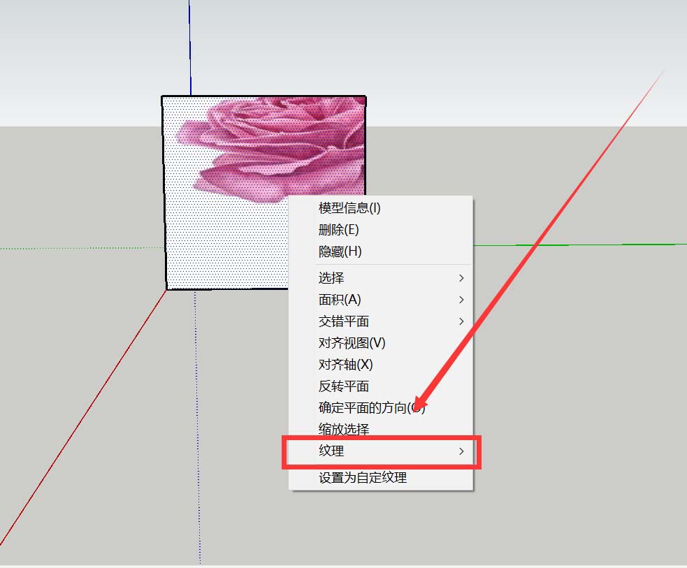 SketchUp纹理位置编辑界面，模型表面覆盖蓝色网格线，界面左上角排列四个功能图标，箭头所指为高亮显示的‘位置’按钮