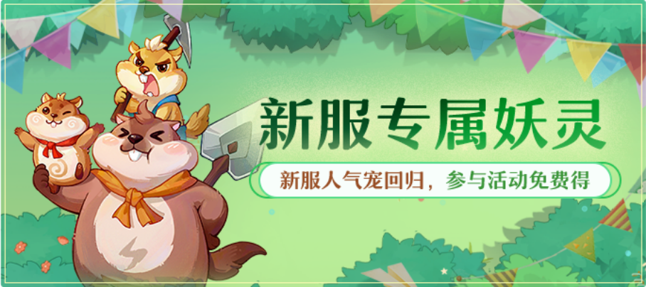 「寻宝三侠」立绘展示：三位萌系妖灵并肩而立，分别手持金铲、罗盘与锦囊，服饰融合胡商锦袍、昆仑奴短打与波斯纹样，脚下浮现发光八卦阵与旋转铜钱特效