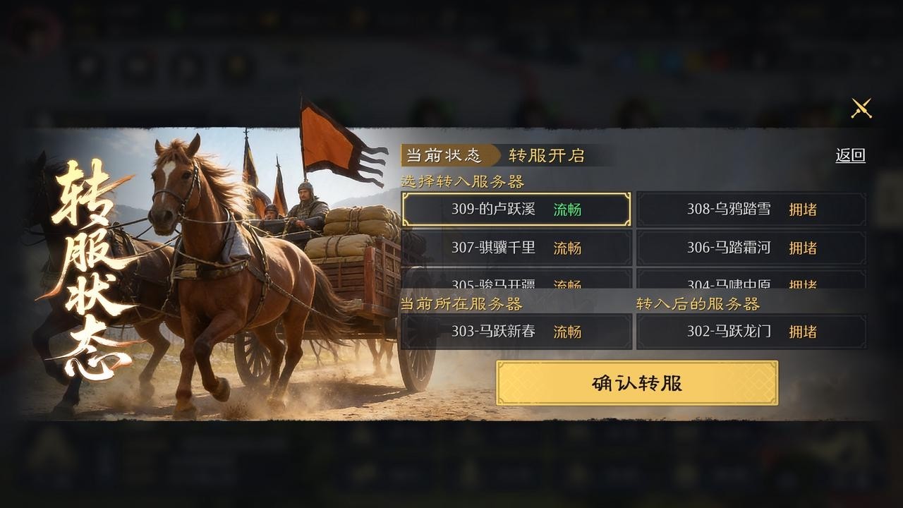 《九牧之野》游戏内主城全景界面，巍峨城墙与动态沙盘地图交相辉映，UI右上角清晰显示‘主城等级：10’及‘月卡·至尊版：剩余28天’状态