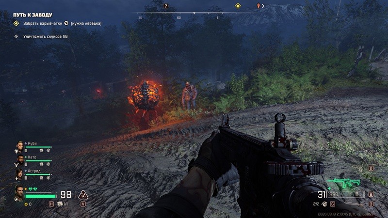 游戏UI界面特写：右上角成就列表中‘弹药节省’图标高亮点亮，金色边框闪耀，下方显示‘300/300’完成进度