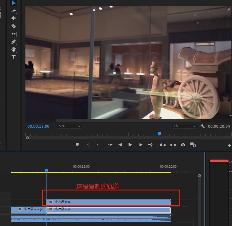 时间轴界面截图，V1轨道为完整图片，V2轨道为Alt键复制的裁剪片段，两层纵向排列