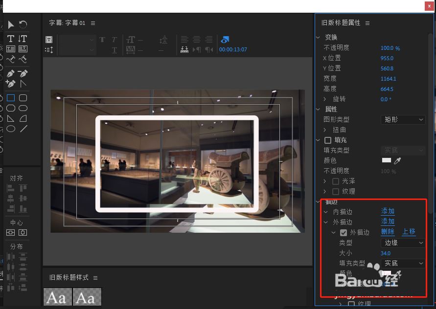 时间轴上V2轨道叠加着白色标题图层，形成清晰的‘图片+白框’组合结构