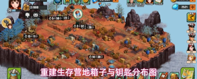 《和平精英》军火岛‘重建生存营地’活动全景地图，标注清晰的方形大箱子位置（每图2个）与圆形小箱子分布（每图6-7个），含高亮推荐行动路线箭头