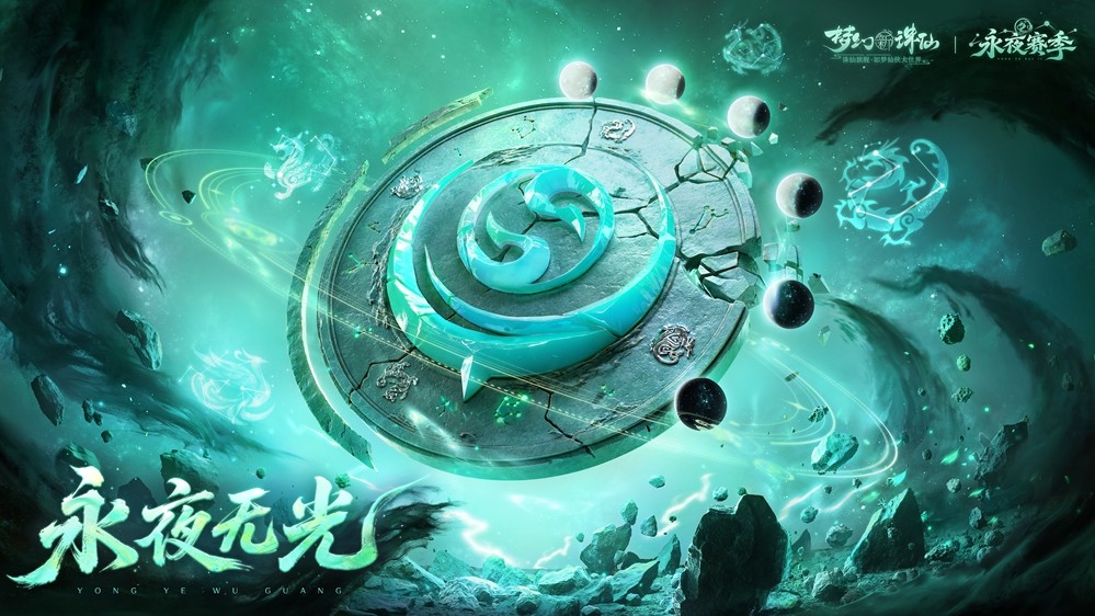 ‘神州选美’活动界面截图：UI采用古典卷轴设计，左右分列‘治愈系美女’与‘御姐青龙’两大投票专区，角色立绘风格清新与飒爽并存