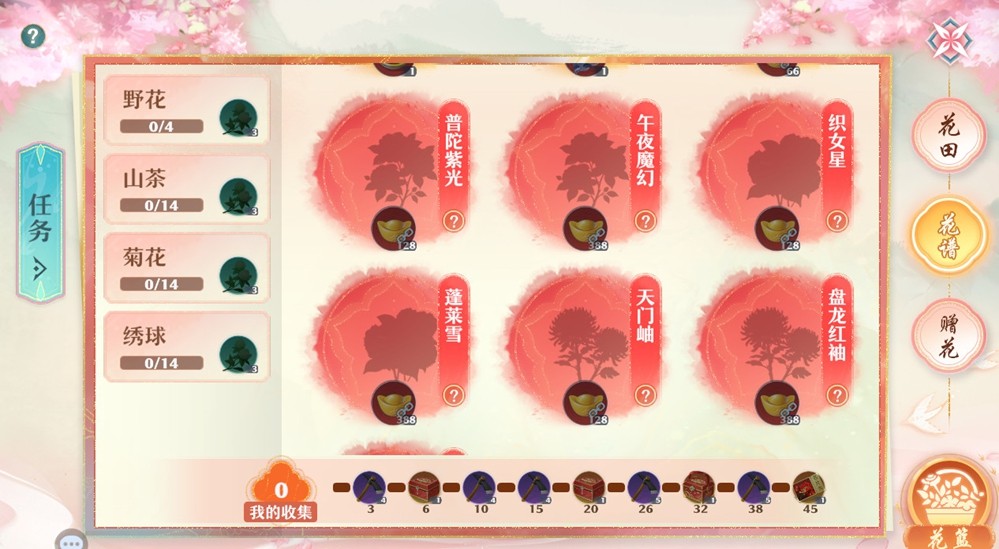 ‘自由转职周’活动公告图：水墨风动态海报，中央悬浮九大门派图标，箭头循环流转，配文‘转职无界，随心而动’