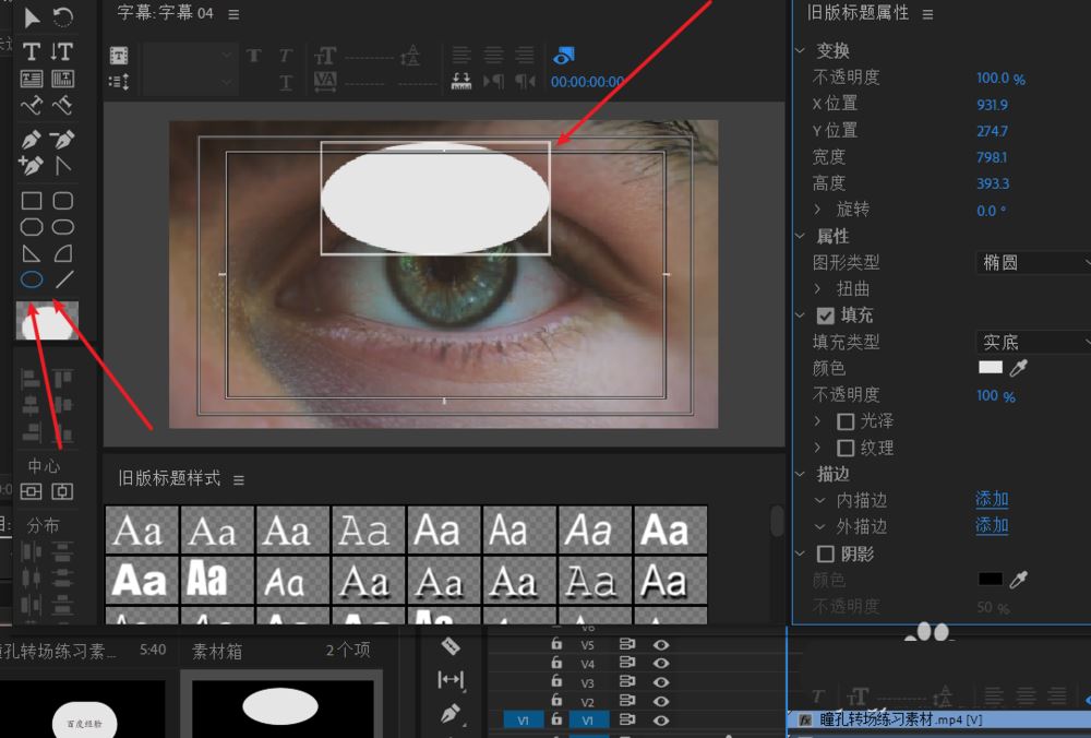 字符设置面板特写：字体下拉菜单正展开显示‘霞鹜文楷’选项，颜色拾取器中黑色色块被高亮选中