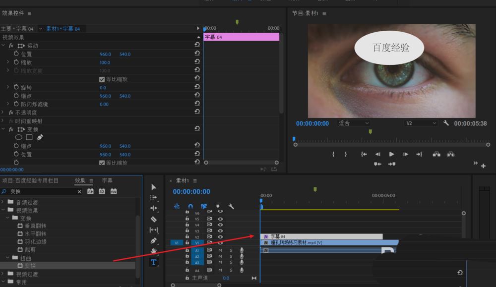 时间轴特写：缩放关键帧在时间线上形成两个菱形标记，中间曲线平滑过渡，体现匀减速运动逻辑