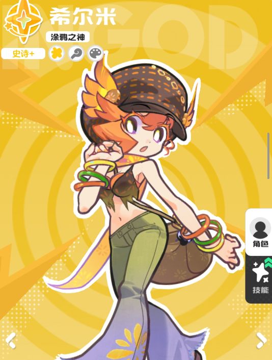 战斗界面特写：霓可血条闪烁红光，角色头像旁弹出‘切换建议’提示框，同时希尔米技能图标高亮脉动