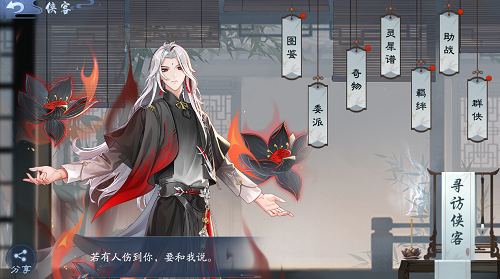 慕修辰战斗特写：玄色劲装男子踏火突进，周身环绕高速旋转的暗色涡流，前方敌人头顶持续弹出‘减速30%’‘易伤15%’等叠加debuff图标