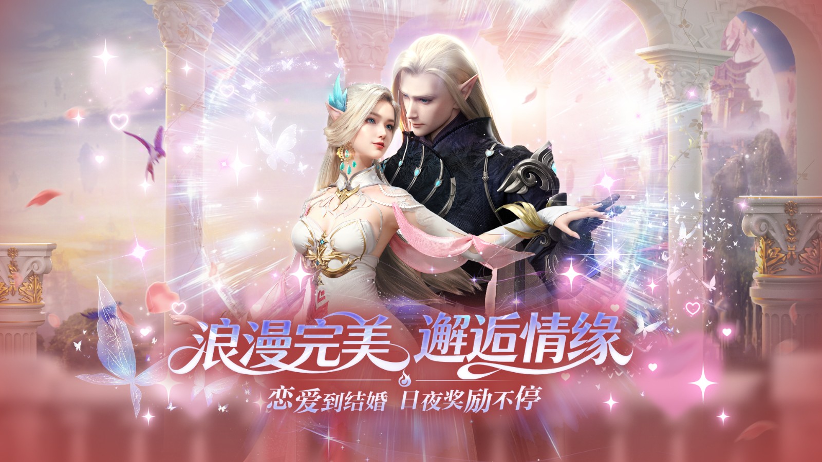 结缘系统界面特写：两名角色并肩立于桃花纷飞的月老祠前，UI中央显示‘情缘值：98%’及‘浣浣亲密度Lv.5’，背景浮现出旋转的同心结与缓缓展开的鎏金婚服预览图，右下角弹出‘今日双人副本奖励翻倍’提示