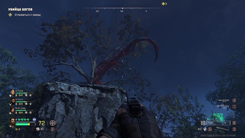 俯视角地图截图：某废弃地铁站关卡中，数十根半透明紫黑色黏液枝条如藤蔓般缠绕在锈蚀列车与墙壁上，部分已被击碎冒烟