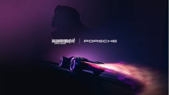 《英雄联盟手游》爆燃联动保时捷！911 GT3紫金战魂空降峡谷，3月26日揭晓真身2026热门 - 卧牛玩
