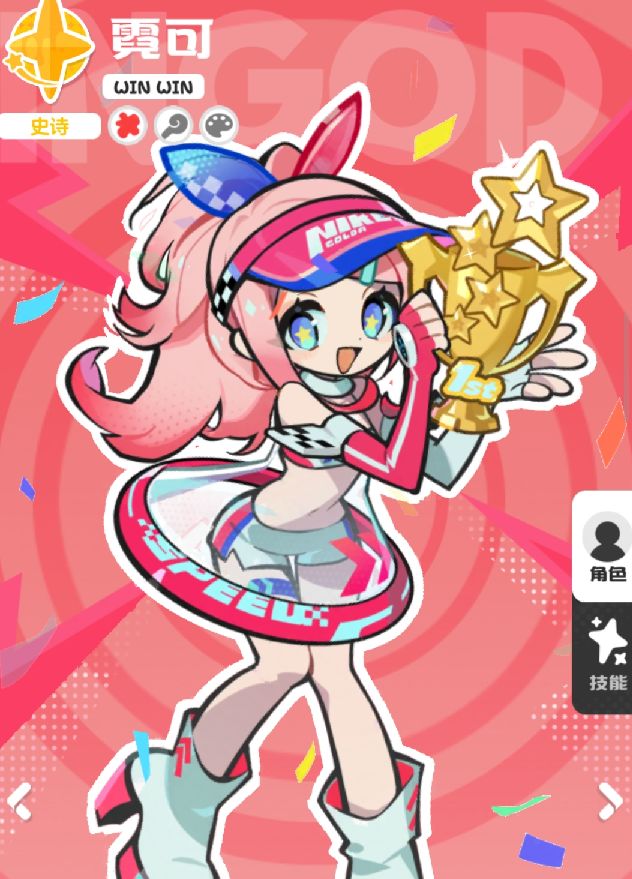 游戏实机画面：霓可跃起释放必杀技，一道流光小车呼啸撞向巨型石像BOSS，BOSS表面迸发粉蓝渐变染色涟漪，左上角UI显示‘染色效率+3%×7’动态叠加提示