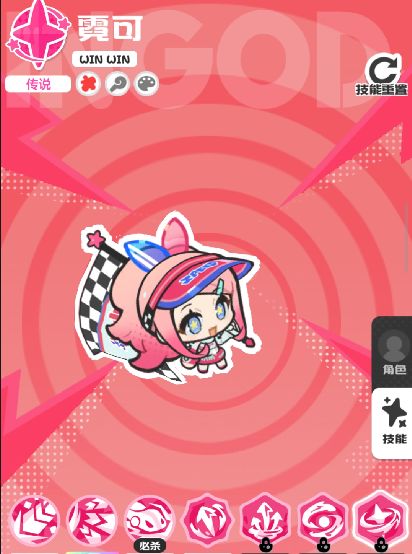 技能树升级界面：霓可技能面板中‘必杀技’栏被金色光效高亮，进度条显示‘11/15’，旁注‘推荐优先升级’红色标签