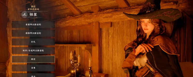 《红色沙漠》隐藏神NPC曝光！银狼山冻僵路人竟是关键女巫？速看解锁全流程2026热门 - 卧牛玩