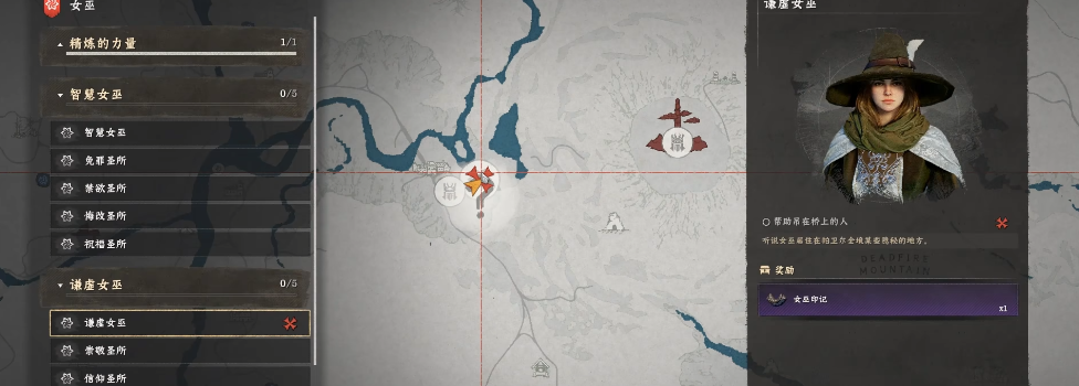 第一人称视角特写：玩家角色正俯身拖拽一名被困在断桥钢索下的NPC，其工装服袖口绣有微型齿轮纹样