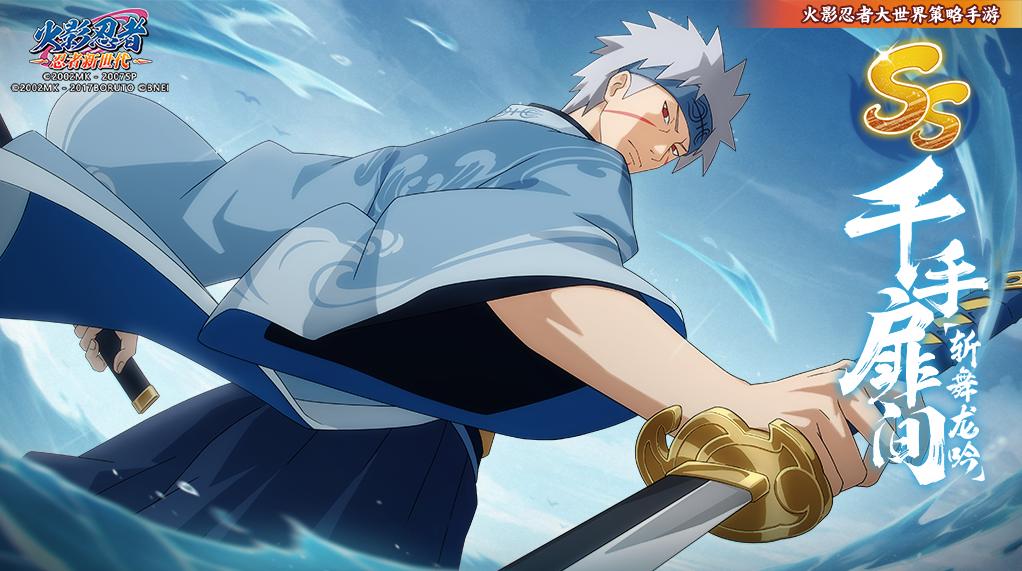 火影忍者新世代爆肝指南！“尸鬼红唇”远征全路线拆解：瞭望塔机制+不风实战解析+紫藤冰霜套装速升攻略2026热门 - 卧牛玩