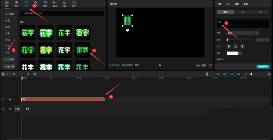 剪映神操作！3步搞定“文字馊掉”魔性特效，网友：这效果太上头了！2026热门 - 卧牛玩