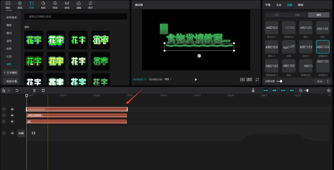 剪映轨道操作界面：主文案图层被选中，键盘快捷键Ctrl+C与Ctrl+V图标悬浮提示，示意复制操作正在进行
