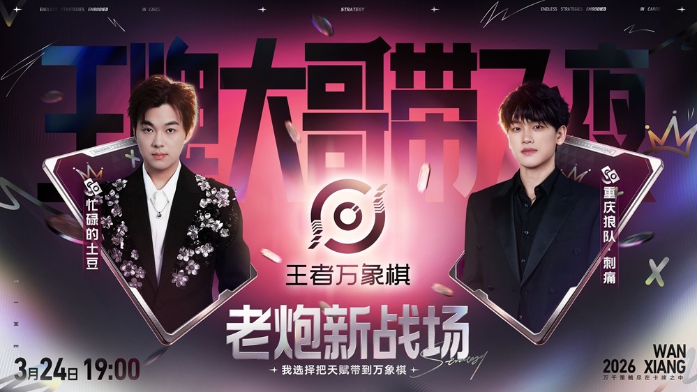 嬴律角色立绘与技能界面：身着玄色龙纹长袍，手持玉圭，UI显示‘战略决策’按钮点亮，下方浮现三组动态变化的全局增益图标