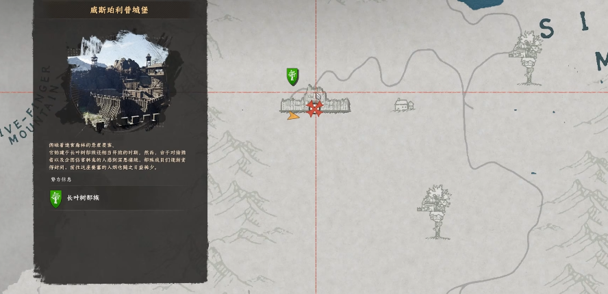 第一人称视角：角色站在红房子外墙下，镜头缓缓右移，露出墙面缝隙中若隐若现的古老石碑轮廓，表面覆盖青苔与裂纹