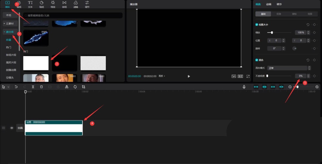 剪映小白必学！3分钟搞定高逼格网页搜索框动画，手把手教学来了2026热门 - 卧牛玩