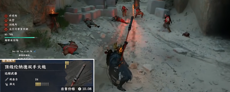 《红色沙漠》游戏内伦纳德双手火炮特写：厚重黄铜炮管镶嵌符文，木质握柄缠绕皮革，整体呈现蒸汽朋克与古典铸铁交融的独特美学风格