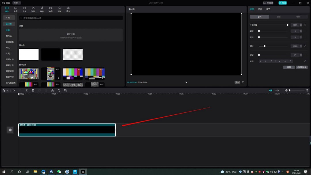剪映专业版“自动踩点”神技曝光！3秒精准卡点，短视频爆款节奏一键拿捏2026热门 - 卧牛玩