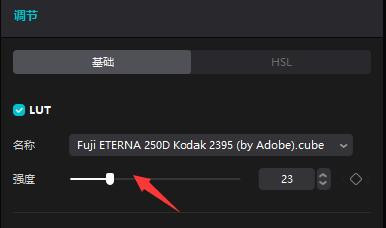 调节图层参数面板特写，‘强度’滑块位于中央，当前值显示为75%，右侧实时渲染画面呈现暖橘色调过渡