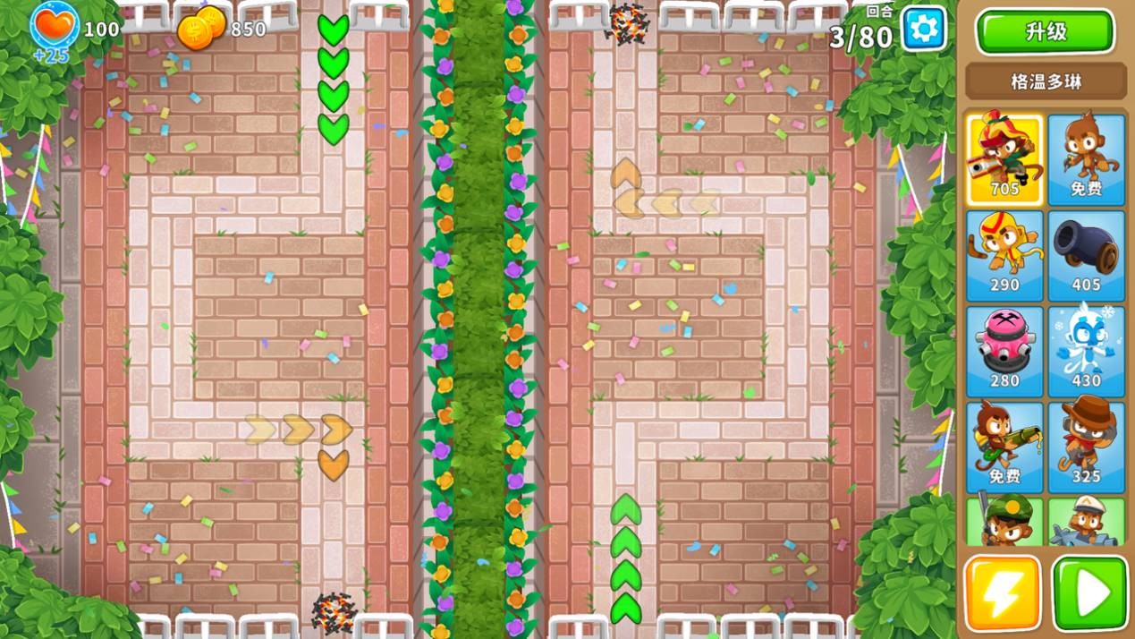 ‘派对游行’地图俯视图：U型道路被中央锯齿状巨墙劈成左右两半，顶部与底部各有一条气球生成轨道，墙面上贴满彩带与发光气球图案