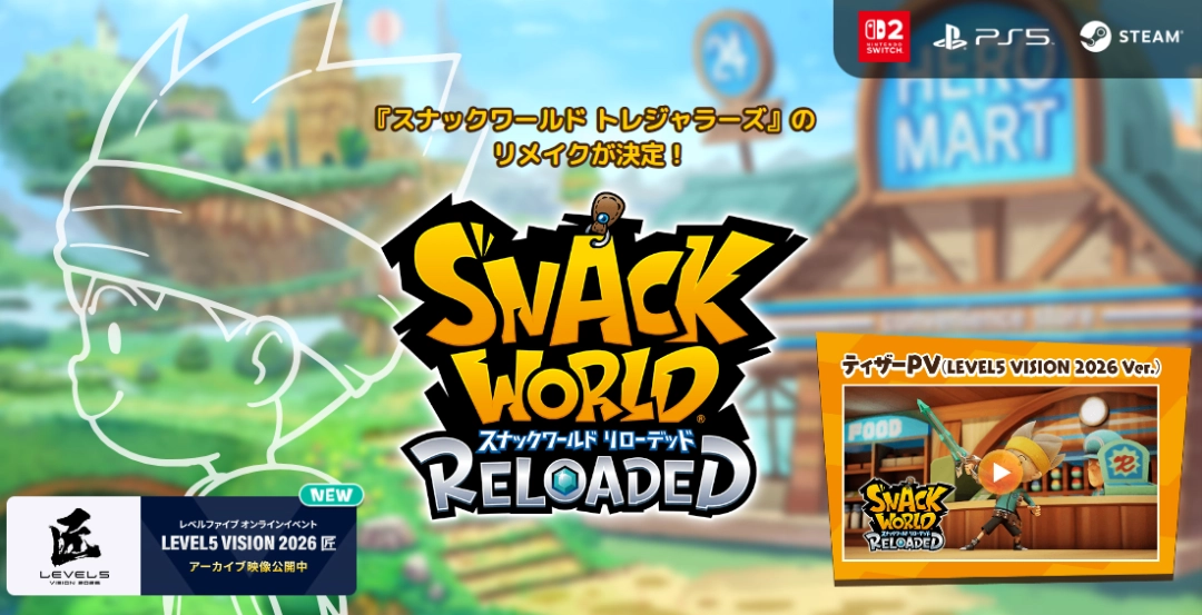 重磅重启！《点心世界》新作级重制官宣登陆Switch 2/PS5/PC，寻宝冒险全面进化2026热门 - 卧牛玩