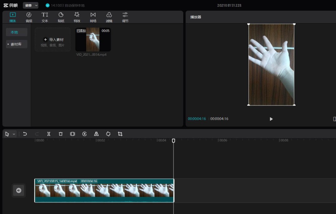 高清特写镜头下，一只年轻的手正从紧握拳头缓缓张开，指尖舒展，掌心自然朝向镜头